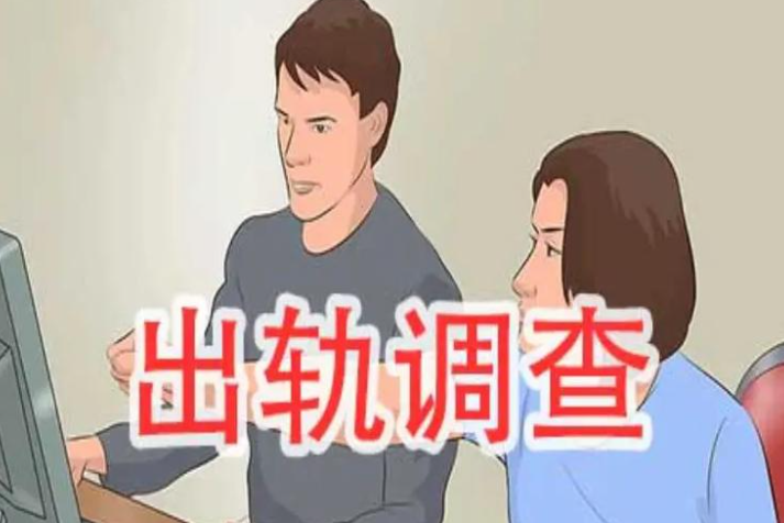 杭州婚外情侦探调查：感情裂痕是怎么形成的？为何每个人都需要面对？