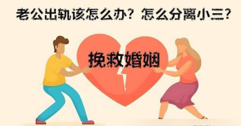 杭州市正规私家侦探电话：女人婚内出轨该怎么做